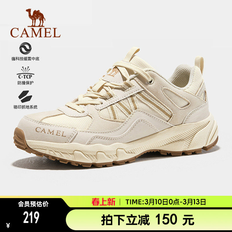骆驼户外鞋女士防滑登山鞋厚底休闲越野跑运动鞋耐磨缓震徒步鞋男