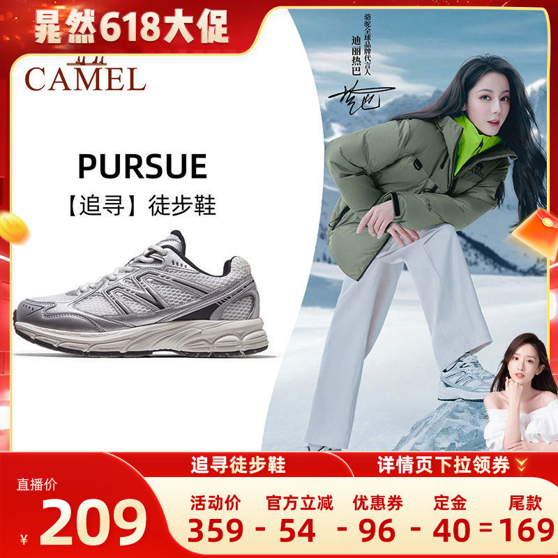 骆驼追寻慢跑鞋新款网面透气运动鞋软底减震银灰色复古休闲鞋男女