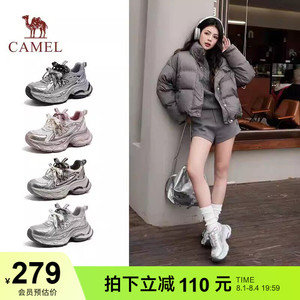 骆驼老爹鞋2026春新款女鞋厚底复古老爹鞋银色增高运动户外休闲鞋