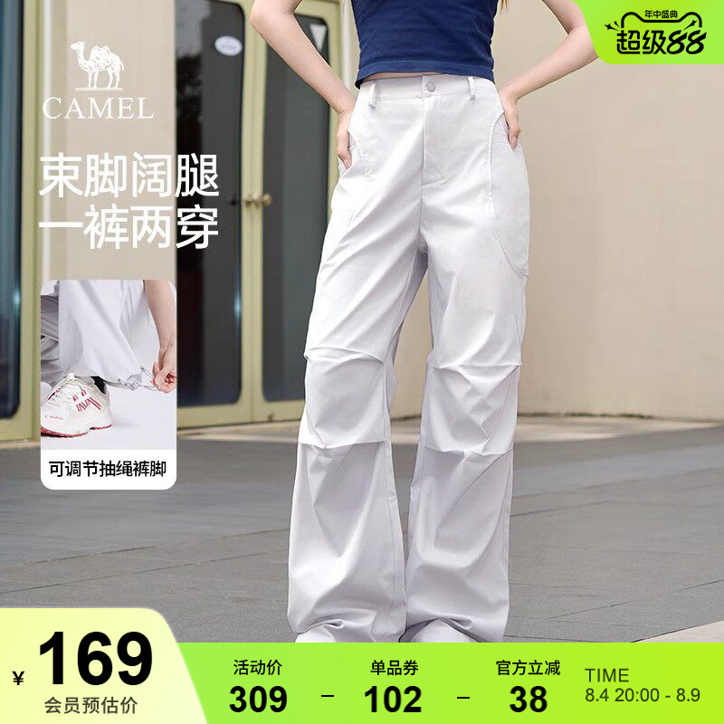 骆驼女装工装裤新款百搭直筒裤束脚阔腿裤抽绳中性休闲伞兵长裤女