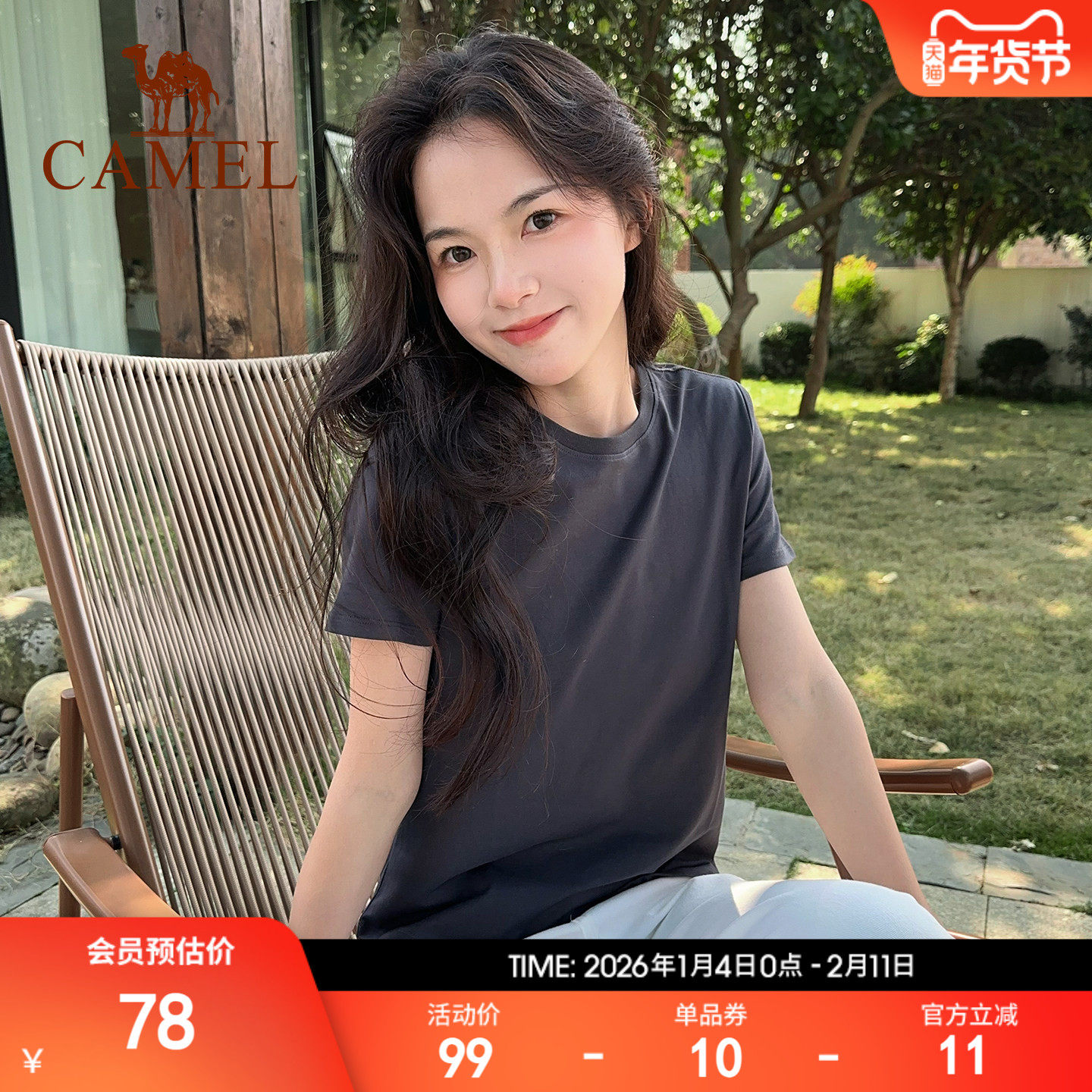 骆驼正肩T神短袖T恤女夏纯白色冰感圆领短款打底弹力修身显瘦上衣