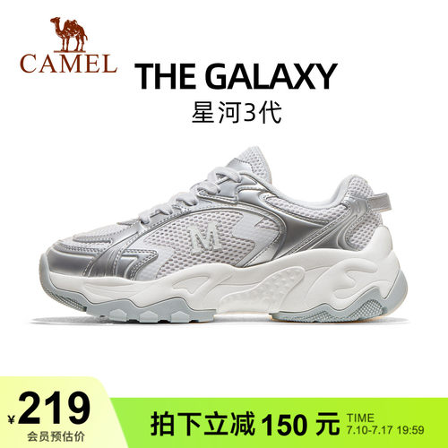 骆驼星河3代老爹鞋厚底运动鞋
