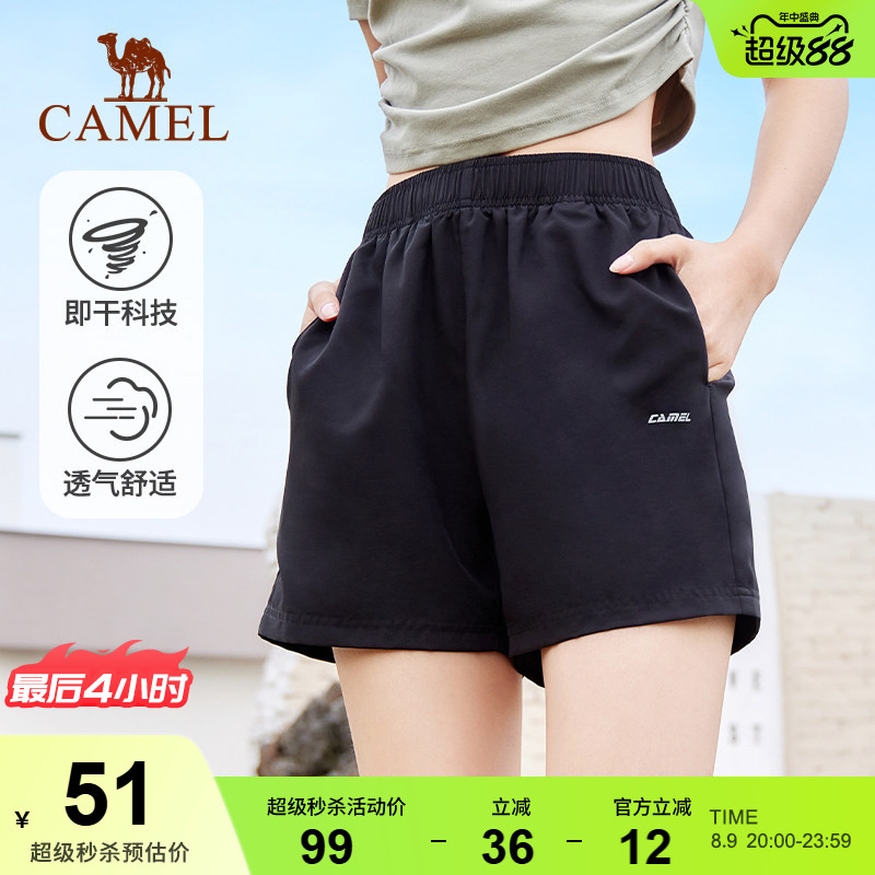 骆驼运动短裤梭织凉感速干裤女