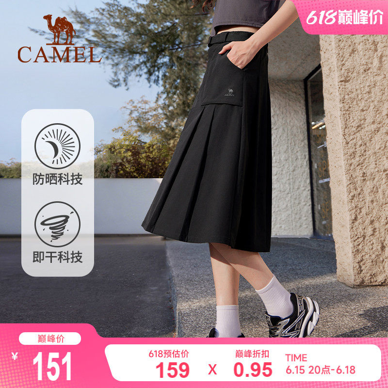 骆驼运动半身裙女2026春夏新款百搭休闲速干防晒A字半身裙工装裙