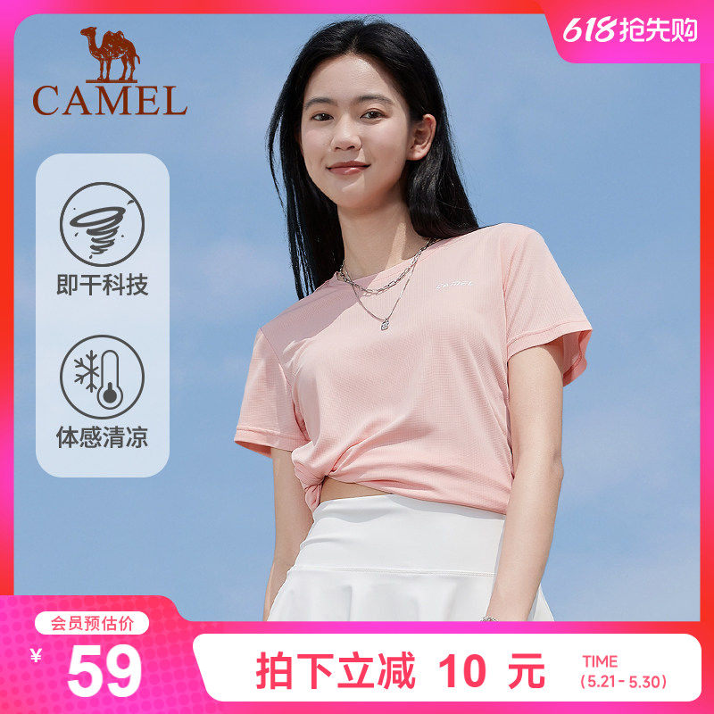 骆驼运动T恤女2026春夏新款宽松透气吸汗短袖瑜伽跑步速干上衣女