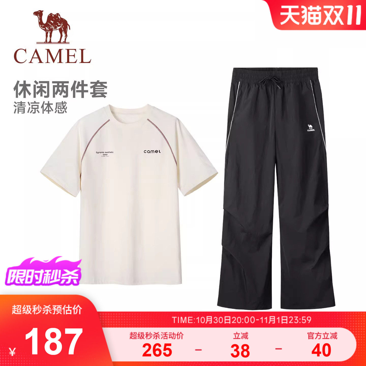 骆驼运动休闲短袖工装裤两件套情侣套装夏季透气直筒裤哈苏t恤女