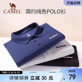 骆驼polo衫男 短袖t恤夏季新款宽松翻领上衣简约休闲服棉运动半袖