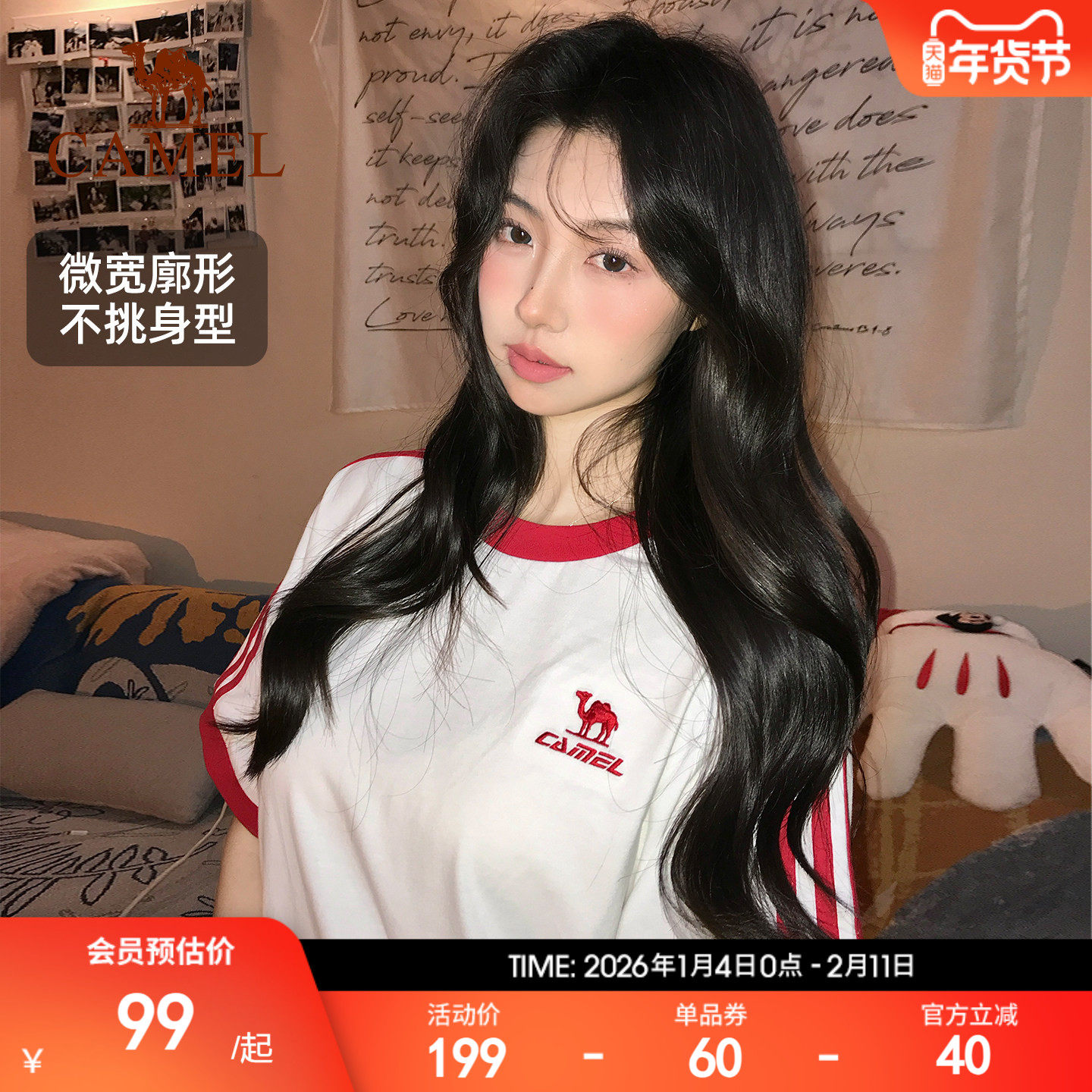 夏日骆驼T神纯棉短袖运动T恤女圆领半袖男情侣装宽松复古休闲上衣,运动服/休闲服装,运动T恤,淘宝优惠券,粉丝福利购,淘宝优惠卷