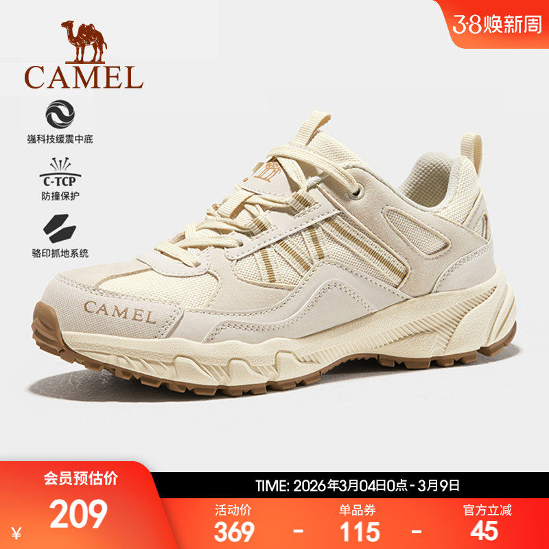 骆驼户外鞋女士防滑登山鞋厚底休闲越野跑运动鞋耐磨缓震徒步鞋男