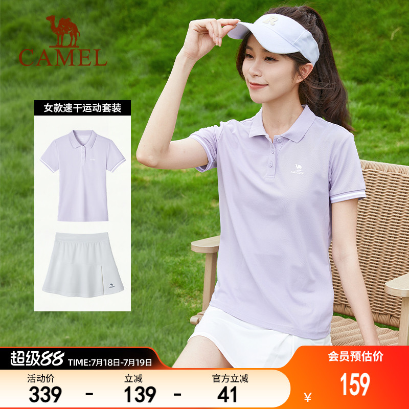 骆驼运动套装女夏季短裙短袖跑步网球服羽毛球速干POLO衫两件套女