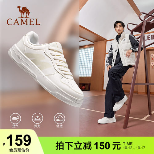 骆驼休闲鞋男2026秋季新款板鞋舒适防滑运动休闲鞋子缓震百搭男鞋