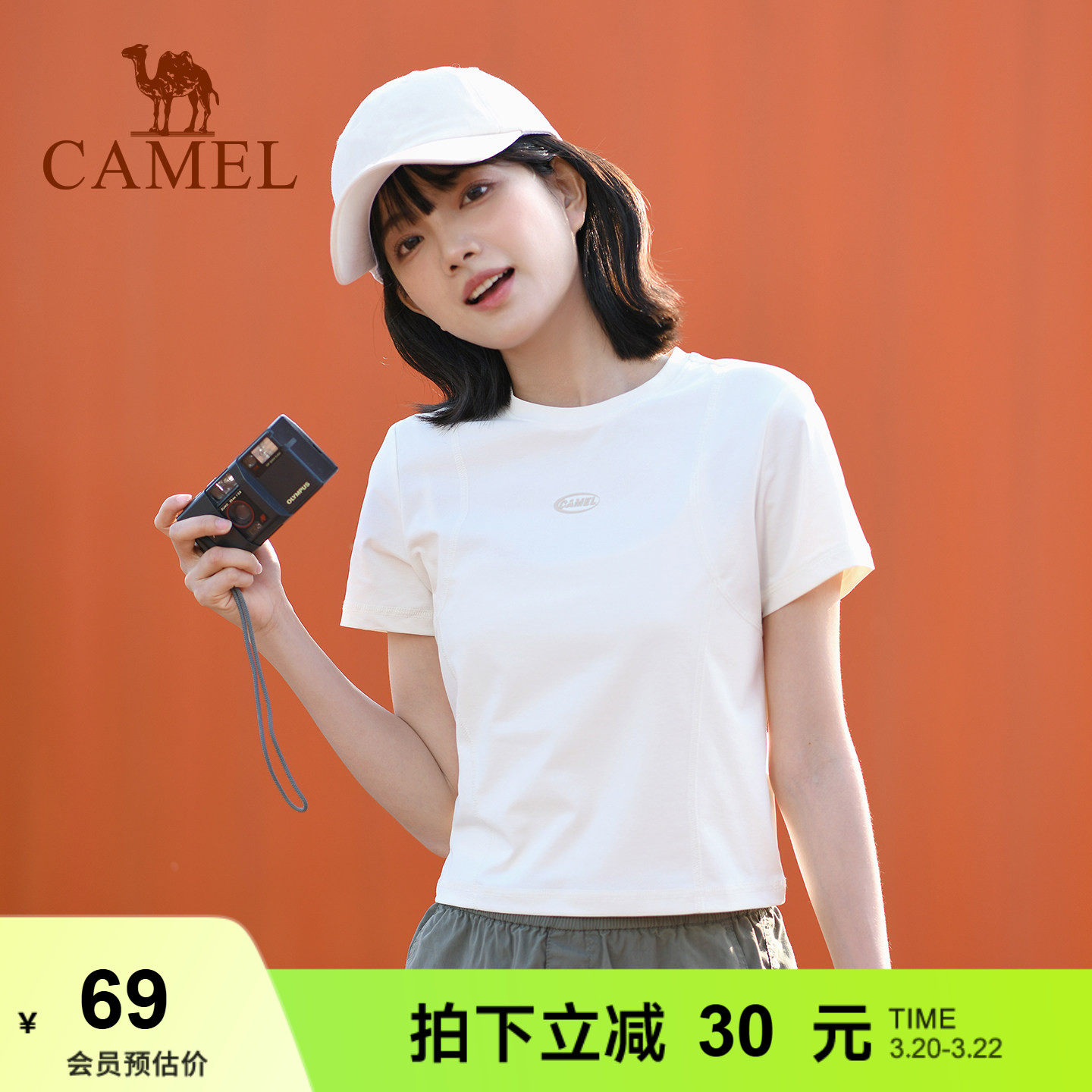 骆驼运动速干t恤女短款2026夏季新款基础圆领凉感休闲百搭短袖T恤