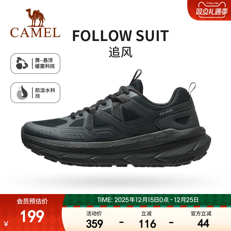 慢跑鞋缓震防泼水骆驼运动鞋