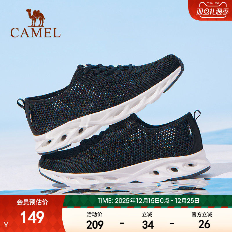骆驼运动鞋女夏季透气网面休闲徒步鞋子舒适网鞋防滑软底健步鞋
