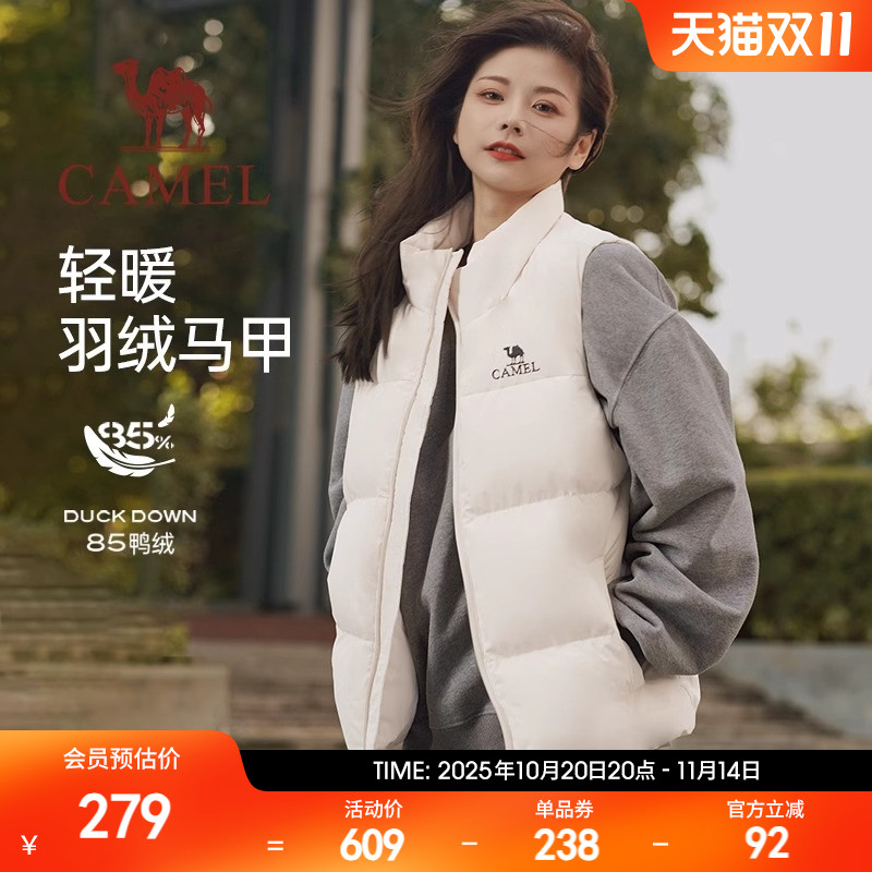 骆驼女装2025秋冬季新款白色轻薄短款羽绒服女款马甲休闲外套女
