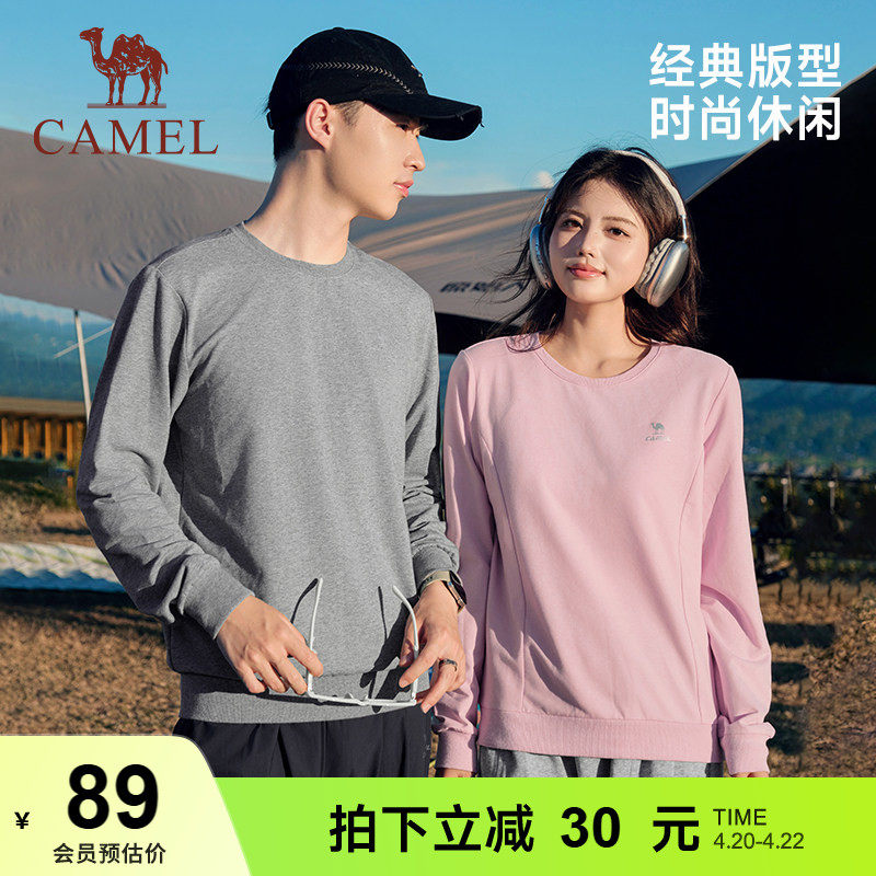 骆驼运动卫衣男2026春季新款宽松有型百搭上衣薄款透气长袖T恤男