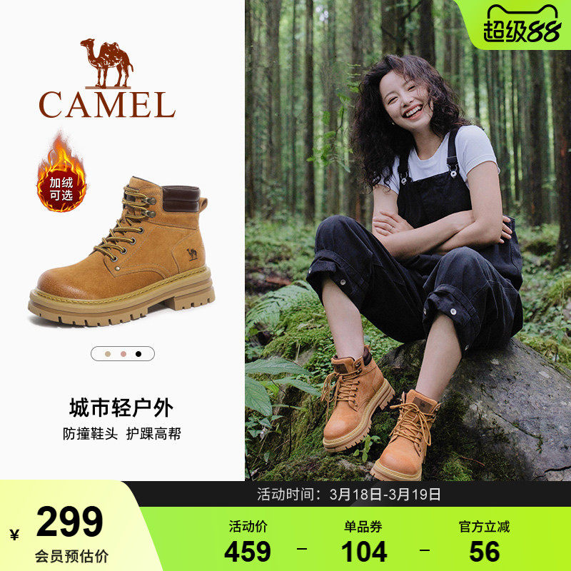 骆驼山丘大黄靴新款夏季厚底靴子登山鞋工装靴短靴马丁靴女鞋