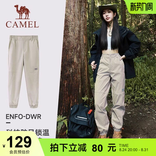 机能工装裤骆驼束脚男女