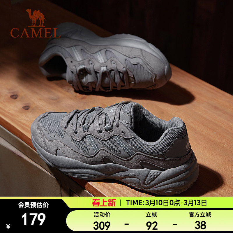 骆驼运动鞋男子轻便透气跑步鞋复古休闲老爹鞋男鞋防滑徒步登山鞋