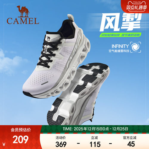 骆驼慢跑鞋男士缓震回弹