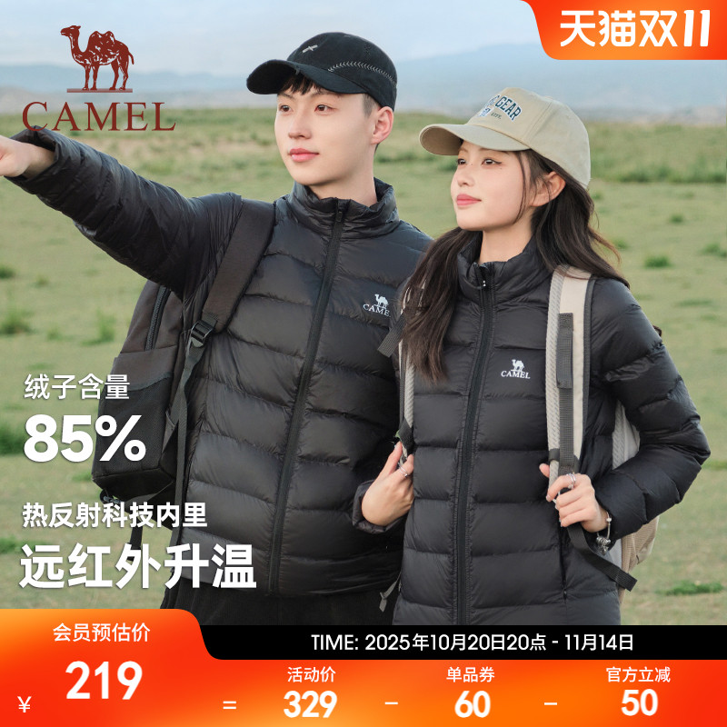 骆驼羽绒服加绒保暖立领短款女款