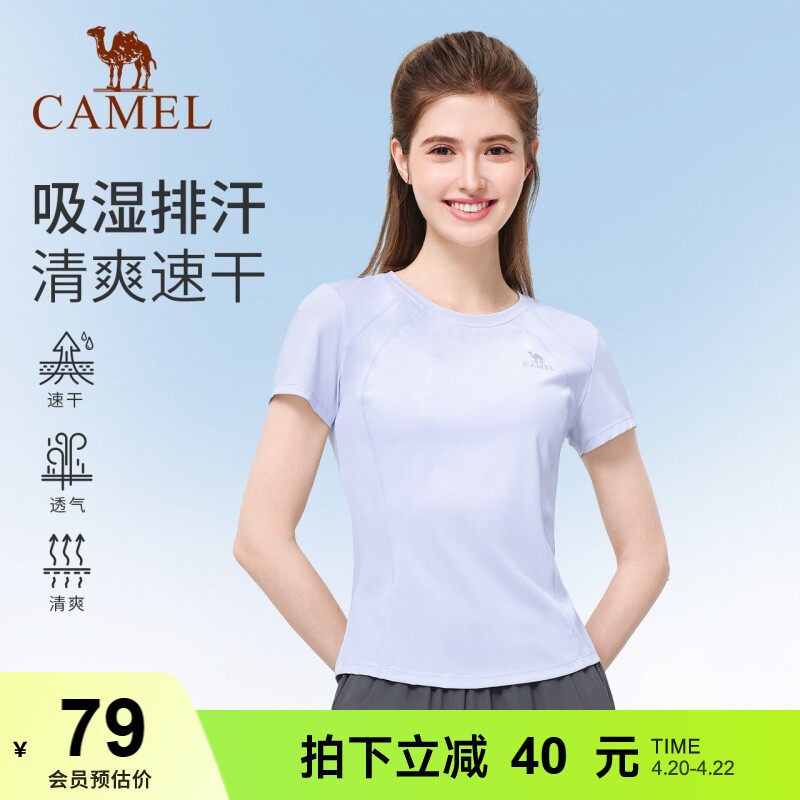 瑜伽T恤女春季速干透气立领健身上衣修身显瘦休闲训练运动短袖衫