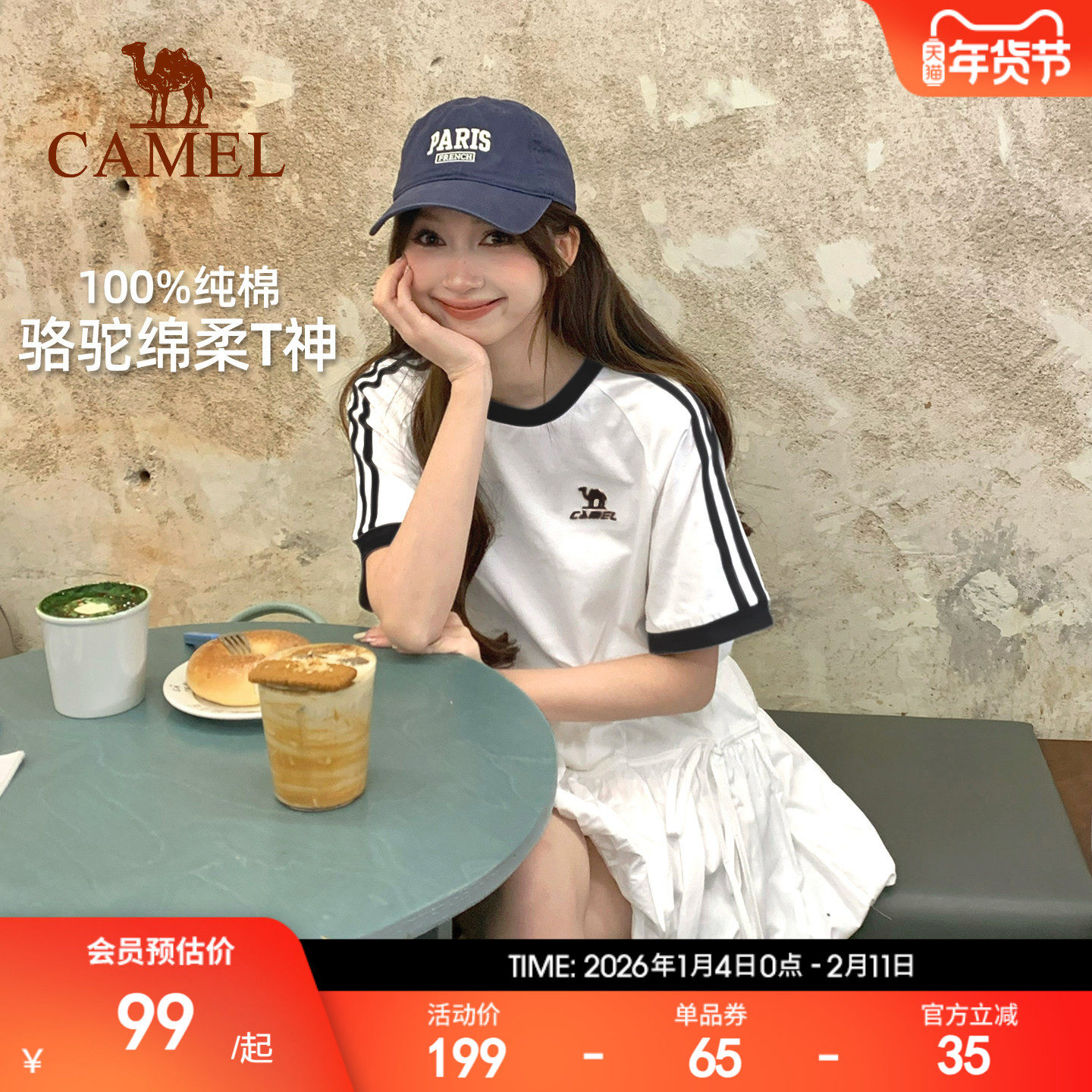 骆驼短袖夏日纯棉T神运动T恤女美式宽松半袖情侣款复古休闲上衣