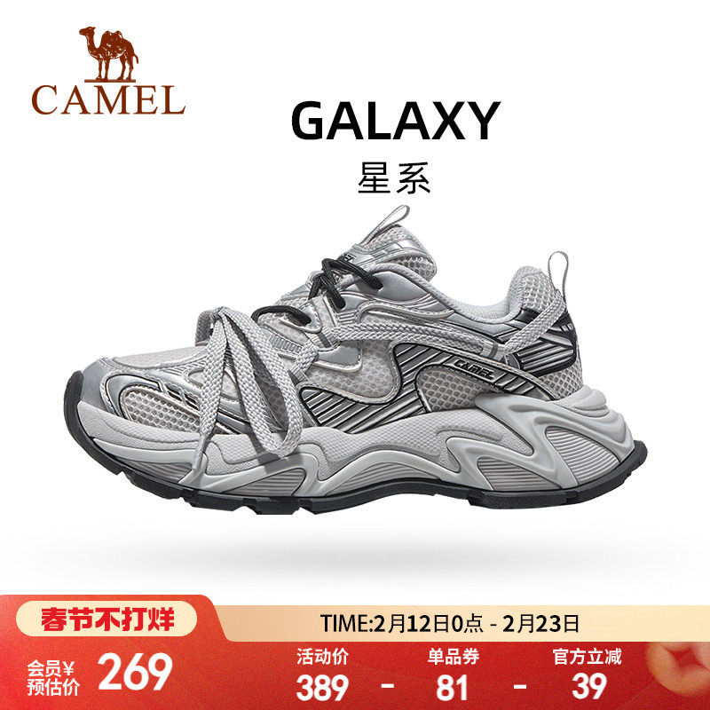 骆驼厚底小白鞋女款运动鞋2026新款透气百搭增高老爹鞋休闲鞋女鞋