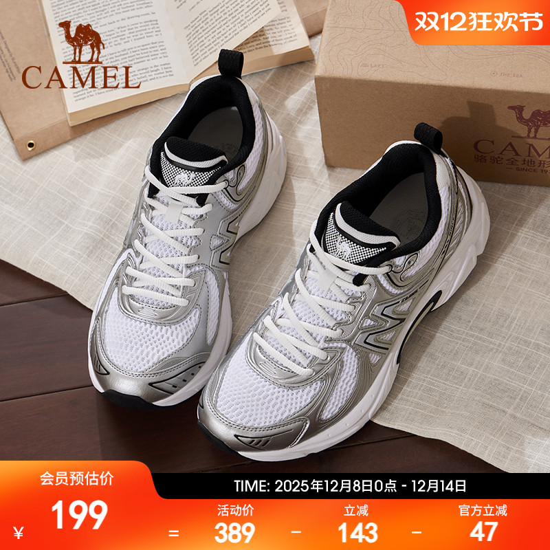 骆驼慢跑鞋男士2025春季新款复古时尚防滑舒适透气百搭运动鞋女