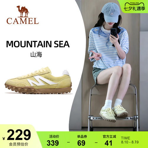 骆驼山海德训鞋板鞋百搭舒适