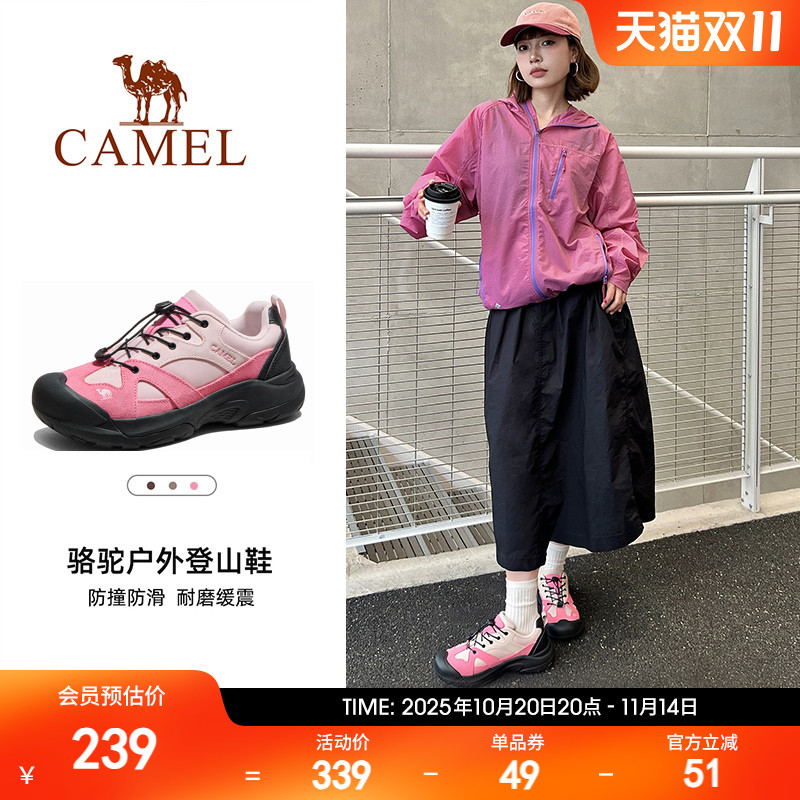 骆驼磐石登山鞋女士大头鞋2025夏季透气轻便越野跑男户外徒步鞋子