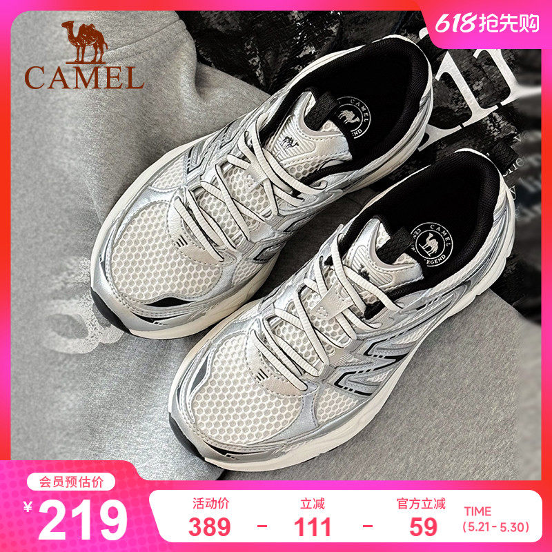 骆驼追寻2代慢跑鞋女网面透气增高复古休闲鞋耐磨减震回弹运动鞋