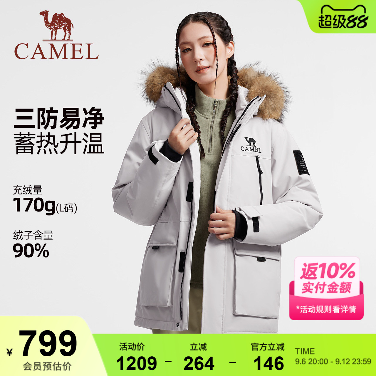 骆驼女装派克羽绒服中长款2025冬季保暖加厚毛领工装羽绒外套男