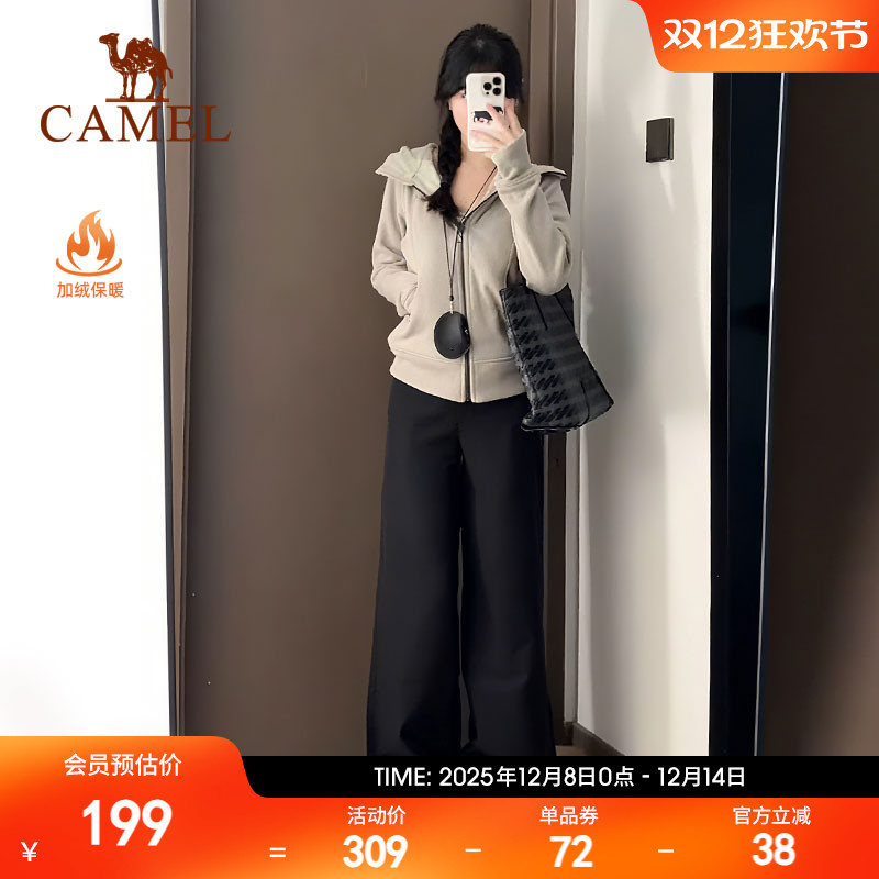 骆驼小蛮腰外套女士加绒收腰显瘦连帽卫衣开衫保暖上衣跑步运动服