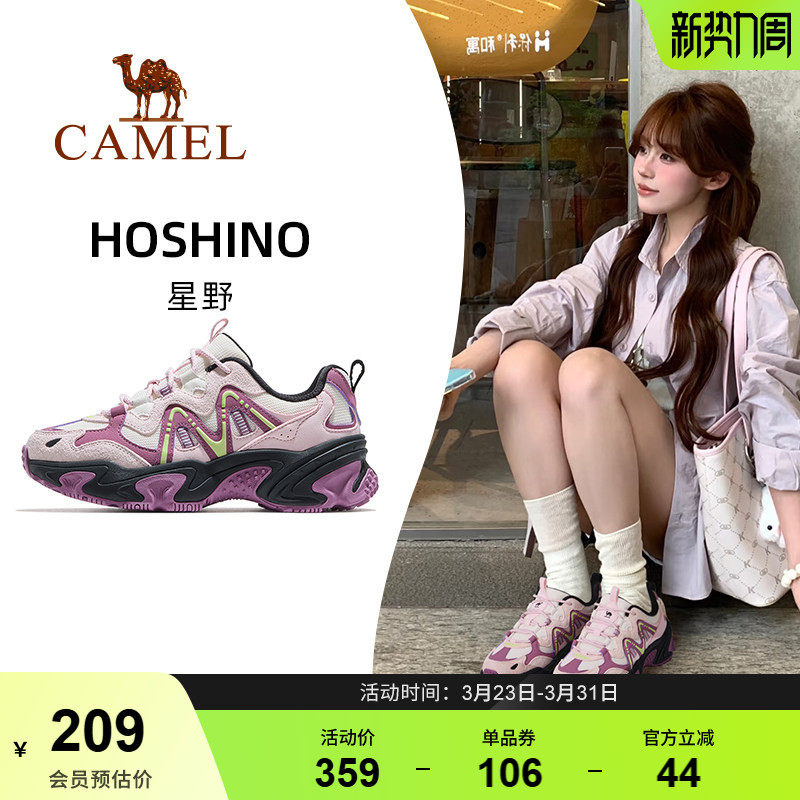 骆驼星野运动鞋女款2026秋季新款透气女鞋增高老爹鞋户外休闲鞋子