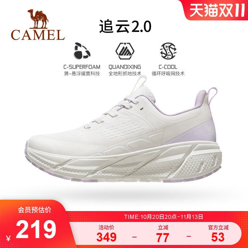 骆驼追云运动鞋女官方正品透气网面百搭休闲鞋超轻软底减震慢跑鞋