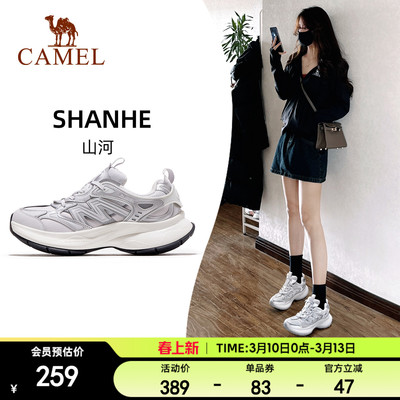 骆驼山河复古老爹鞋厚底休闲鞋