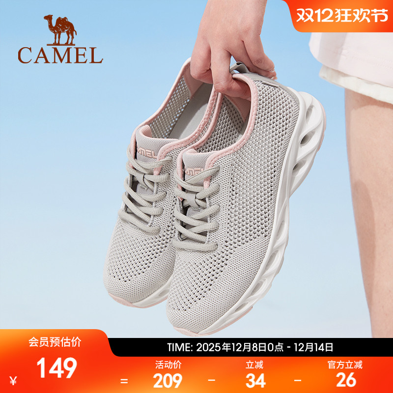 骆驼运动鞋夏季透气织网舒适