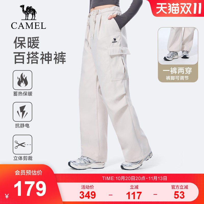 骆驼伞兵裤运动工装裤小个子防水