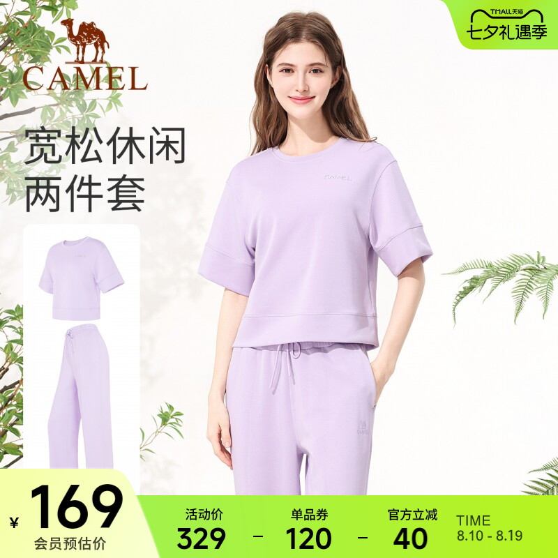 骆驼休闲套装女宽松时尚运动套装