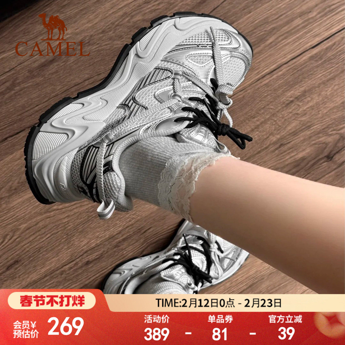 骆驼老爹鞋星系新款女款网面厚底增高运动鞋时尚百搭休闲鞋女鞋