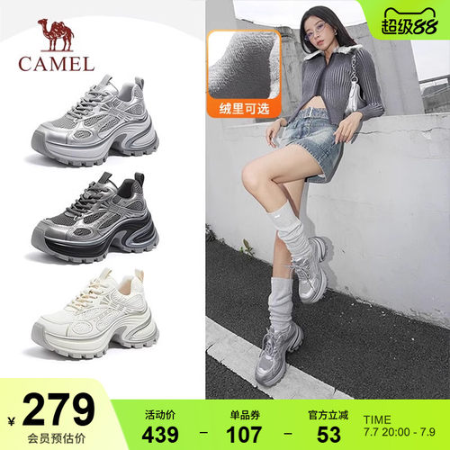 骆驼女鞋厚底银色炫酷透气老爹鞋