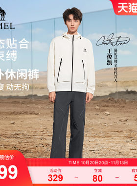 【王俊凯同款】骆驼户外休闲裤梭织长裤山系棉感男女大口袋春夏裤