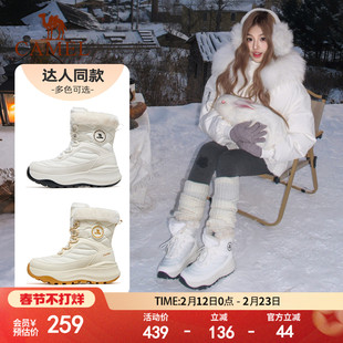 骆驼雪狐户外雪地靴女款2025冬季登山靴防滑防水缓震加绒保暖棉鞋