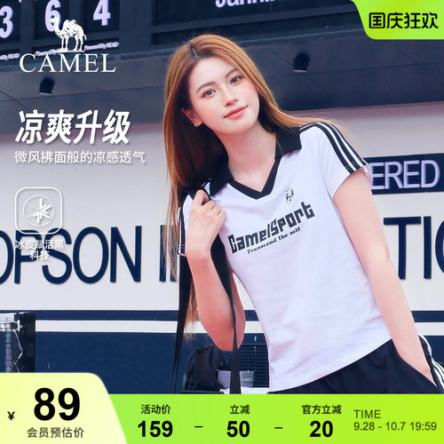 骆驼运动短袖T恤女2026夏季新款网球风V领休闲半袖印花正肩上衣