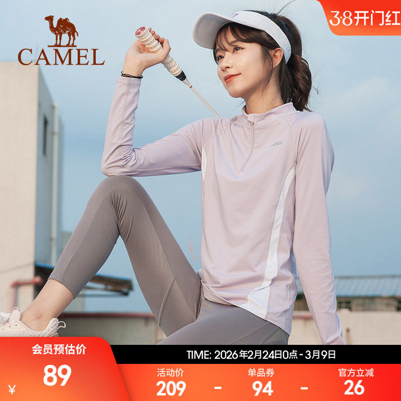 骆驼速干跑步上衣女短袖防晒立领健身瑜伽显瘦羽毛球网球运动T恤