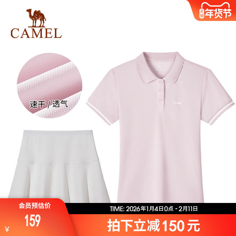 骆驼运动套装女短袖短裙两件套吸汗速干短袖POLO衫冰感防晒短裙