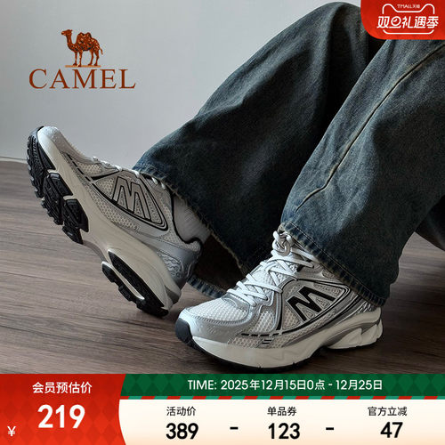 系带骆驼运动鞋骆驼鞋