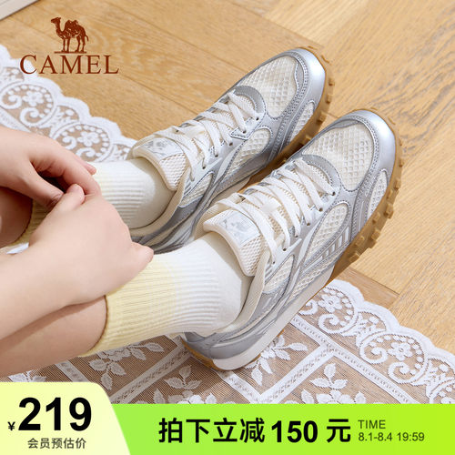 骆驼德训鞋流光2网面透气板鞋女