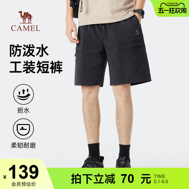 骆驼运动短裤男2026夏季新款男装工装短裤直筒防泼水休闲五分裤
